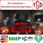  Horror Globes | Steam РУ+UA+KZ+СНГ