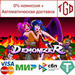  Demonizer | Steam Россия 
