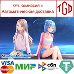 Starlight Shores | Steam РУ+UA+KZ+СНГ