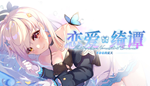  恋爱绮谭~不存在的夏天~ | Steam РУ+UA+KZ+СНГ - изображение № 2