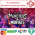 Dark Deception: Monsters & Mortals | Steam РУ+СН