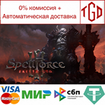  SpellForce 3: Fallen God | Steam РУ+UA+KZ+СНГ