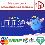 Let It Go - How to realize your dreams | Steam РУ+СН