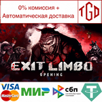  Exit Limbo: Opening | Steam РУ+UA+KZ+СНГ