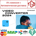  Movavi Video Converter 2024 | Steam РУ+UA+KZ+СНГ