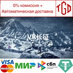 VR Long March | Steam Россия