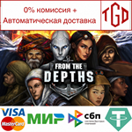 From the Depths | Steam РУ+UA+KZ+СНГ
