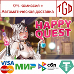  Happy Quest | Steam РУ+UA+KZ+СНГ