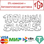   100 hidden snails | Steam РУ+UA+KZ+СНГ 