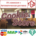  Cookie Store | Steam РУ+UA+KZ+СНГ