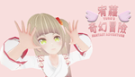  宥蘿的奇幻冒險 YURO'S FANTASY ADVENTURE|Steam РУ+UA+KZ+СНГ� - изображение № 2