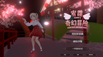  宥蘿的奇幻冒險 YURO'S FANTASY ADVENTURE|Steam РУ+UA+KZ+СНГ� - изображение № 4