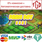  Farm Day 2021 | Steam РУ+UA+KZ+СНГ