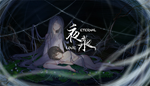  夜永 Eternal Love | Steam РУ+UA+KZ+СНГ - изображение № 2