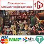  Jolly Good: Cakes and Ale | Steam РУ+UA+KZ+СНГ