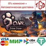  Paw Paw Paw | Steam РУ+UA+KZ+СНГ