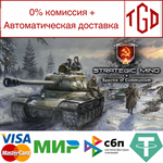  Strategic Mind: Spectre of Communism | Steam РУ+СНГ