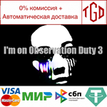 I'm on Observation Duty 3 | Steam РУ+UA+KZ+СНГ