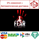  Fear in The Modern House - CH2 | Steam РУ+UA+KZ+СНГ�