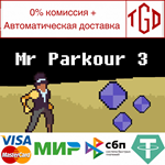 Mr. Parkour 3 | Steam РУ+UA+KZ+СНГ