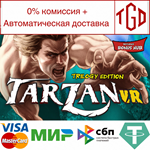  Tarzan VR™ The Trilogy Edition | Steam РУ+UA+KZ+СНГ�