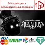  Ignatius | Steam РУ+UA+KZ+СНГ