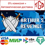 Arthur's Revenge | Steam РУ+UA+KZ+СНГ