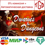  Dwarves & Dungeons | Steam РУ+UA+KZ+СНГ