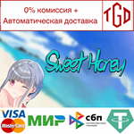   Sweet Honey | Steam РУ+UA+KZ+СНГ