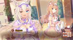  NEKOPARA Vol. 4 | Steam РУ+UA+KZ+СНГ - изображение № 6