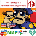  Axe Cop | Steam РУ+UA+KZ+СНГ