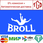  Broll | Steam РУ+UA+KZ+СНГ