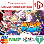  BRAVE PINBALL | Steam РУ+UA+KZ+СНГ