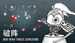   Mini War - Three Kingdoms | Steam РУ+UA+KZ+СНГ - изображение № 2