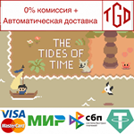  The Tides of Time | Steam РУ+UA+KZ+СНГ