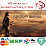  Shadow Empire | Steam РУ+UA+KZ+СНГ