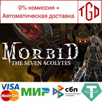 Morbid: The Seven Acolytes | Steam РУ+UA+KZ+СНГ
