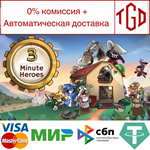  3 Minute Heroes | Steam РУ+UA+KZ+СНГ