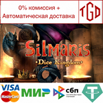  Silmaris: Dice Kingdom | Steam РУ+UA+KZ+СНГ