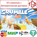  Crumble | Steam РУ+UA+KZ+СНГ