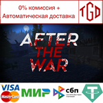 After The War | Steam РУ+UA+KZ+СНГ
