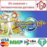  Drawn to Life: Two Realms | Steam РУ+UA+KZ+СНГ