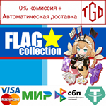 Flag Collection | Steam РУ+UA+KZ+СНГ