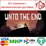  Unto The End | Steam РУ+UA+KZ+СНГ