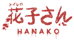  [Chilla's Art] Hanako | 花子さん | Steam РУ+UA+KZ+СНГ - изображение № 3