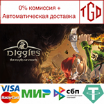  Diggles: The Myth of Fenris | Steam РУ+UA+KZ+СНГ