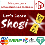  Let's Learn Shogi | Steam Россия 