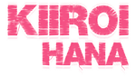  Kiiroi Hana | Steam РУ+UA+KZ+СНГ  - изображение № 3