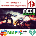  Mech Engineer | Steam РУ+UA+KZ+СНГ