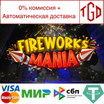  Fireworks Mania - An Explosive Simulator |Steam РУ+С